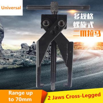 Chrome Vanadium Steel 2 Jaw 70mm Cross-Legged Gear Bearing Puller Extractor Tool